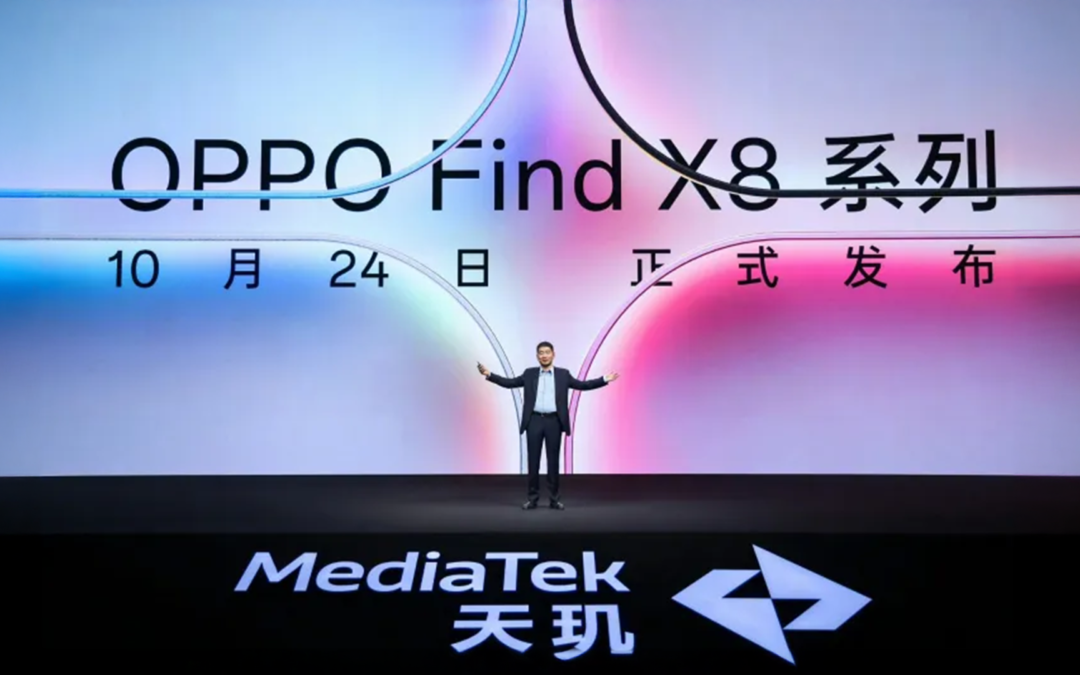 Lancement de l&rsquo;OPPO Find X8 prévu pour le 24 octobre