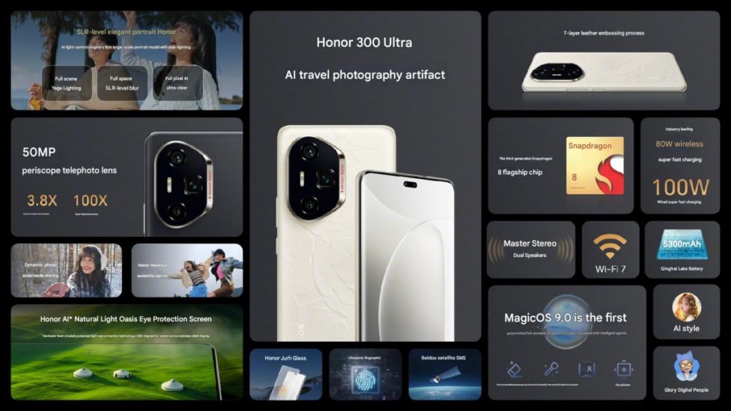 Honor 300 Ultra