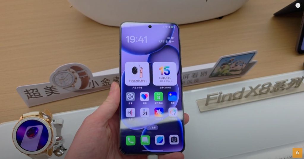 OPPO Find X8 Ultra