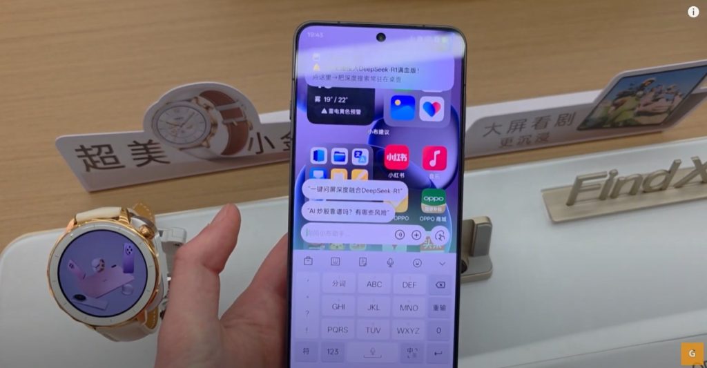 OPPO Find X8 Ultra