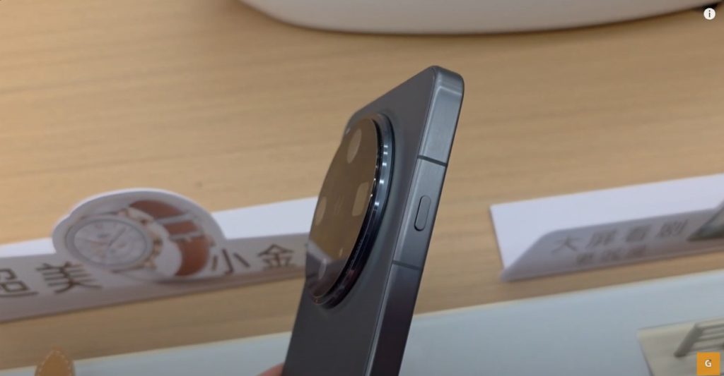 OPPO Find X8 Ultra