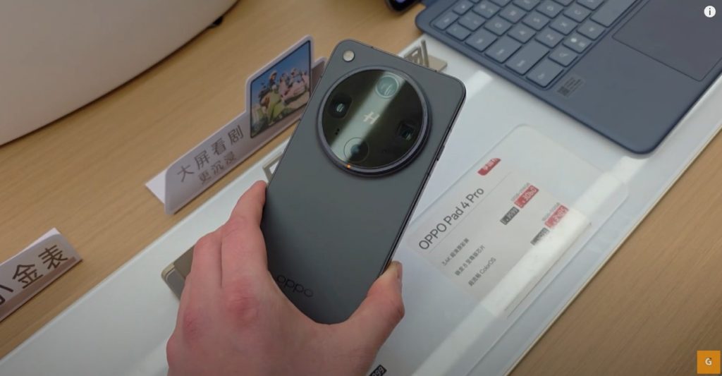 OPPO Find X8 Ultra