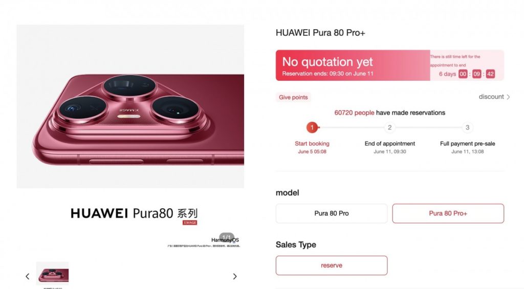 Huawei Pura 80 Ultra