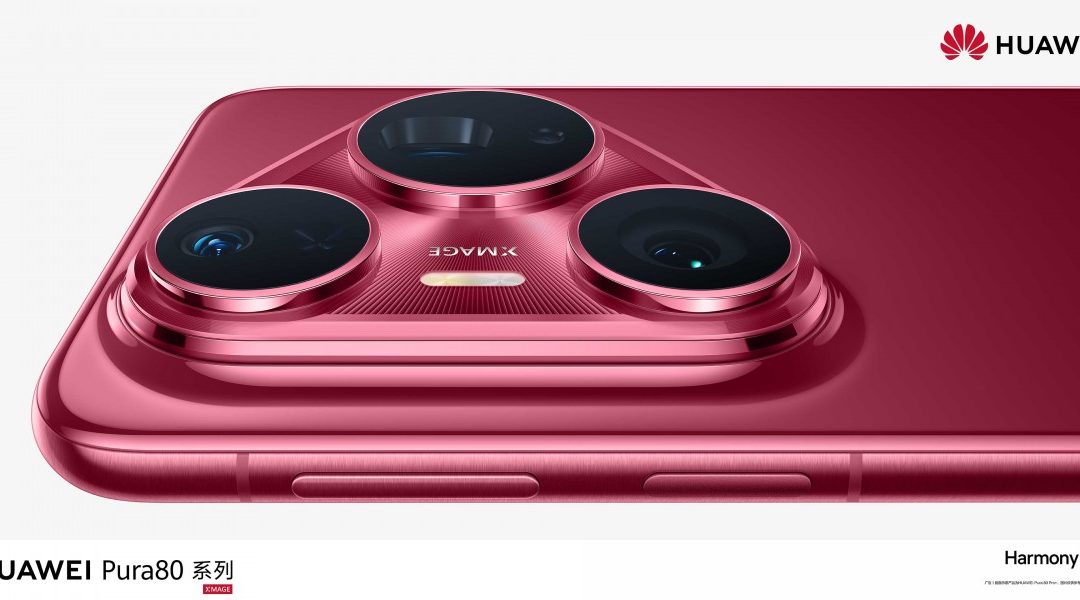 华为 Pura 80 Ultra： 新旗舰登场